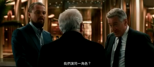 Hai nam tài tử De Niro và DiCaprio bất ngờ diễn xuất cùng nhau ảnh 1