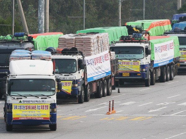 Hàn Quốc tài trợ gián tiếp cho các dự án nhân đạo ở Triều Tiên ảnh 1