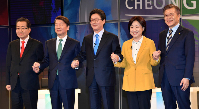 Hàn Quốc: Các ứng cử viên tổng thống bắt đầu đăng ký chính thức ảnh 1