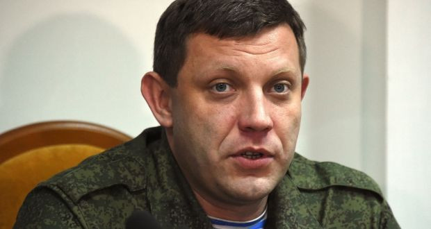 Nga phản đối sáng kiến thành lập một nhà nước mới ở Ukraine ảnh 1