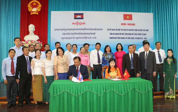 Tăng cường giao lưu nhân dân giữa An Giang và 2 tỉnh Campuchia ảnh 1