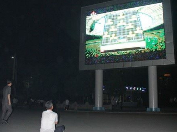 Truyền hình Triều Tiên cũng phát sóng World Cup 2014! ảnh 1