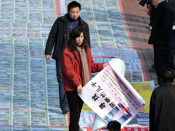 Trung Quốc tử hình treo bác sỹ “bán buôn” trẻ sơ sinh ảnh 3