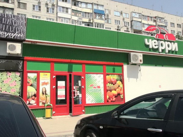 Chuỗi cửa hàng thực phẩm đầu tiên của người Việt tại Nga ảnh 1