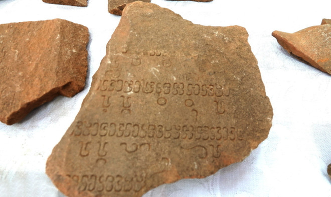 Bình Định: Nhiều phát hiện khảo cổ ở phế tích tháp Châu Thành ảnh 3