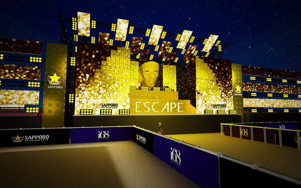 Sapporo tổ chức nhạc hội hoành tráng vào đêm giao thừa ảnh 1