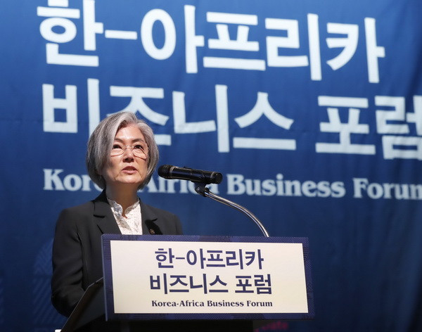 Nhiều nước phản đối danh sách đen các "thiên đường thuế" của EU ảnh 1