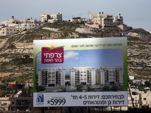 LHQ cảnh báo về nguy cơ tuột mất cơ hội hòa bình tại Trung Đông ảnh 1