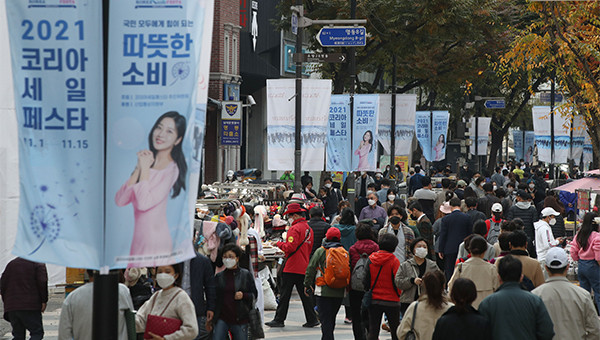 Hàn Quốc bắt đầu Lễ hội mua sắm quy mô lớn 'Korea Sale FESTA 2021' ảnh 1