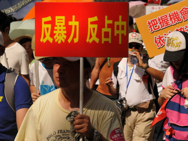 Hong Kong bùng nổ biểu tình lớn chống chiếm lĩnh "phố Wall" ảnh 1