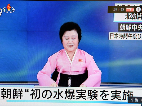 Liên hợp quốc tổ chức họp khẩn về vụ thử bom H của Triều Tiên ảnh 1