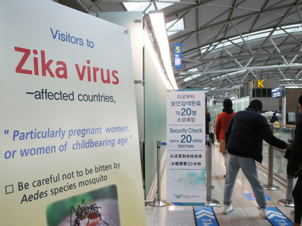 Hàn Quốc ghi nhận thêm trường hợp nhiễm virus Zika thứ 6 ảnh 1