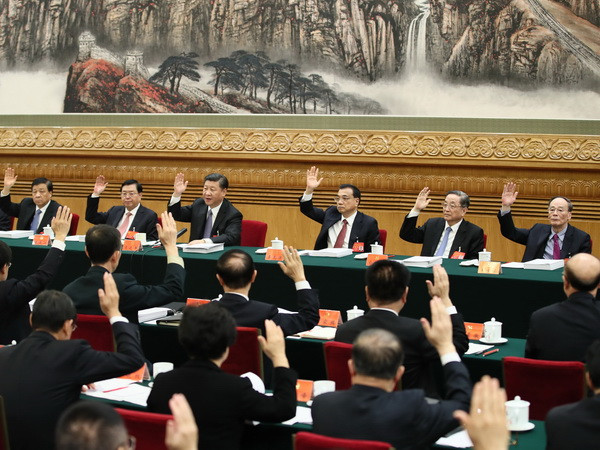Công bố danh sách Ủy viên BCH Trung ương Đảng Cộng sản Trung Quốc ảnh 1