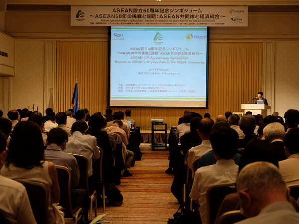 Triển vọng quan hệ hợp tác phát triển sâu rộng Nhật Bản-ASEAN ảnh 1