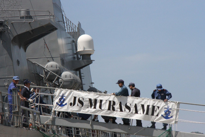 Hai tàu của lực lượng Tự vệ trên biển Nhật Bản thăm xã giao Việt Nam ảnh 2