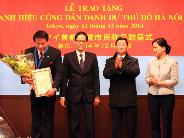 Trao tặng danh hiệu công dân danh dự thủ đô cho Đại sứ đặc biệt Sugi Ryotaro. (Ảnh: Hữu Thắng/TTXVN) Cựu Thủ tướng Nhật Bản nhận danh hiệu công dân danh dự Hà Nội ảnh 2