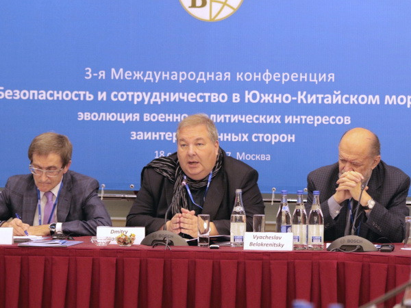 Hội thảo quốc tế về an ninh và hợp tác tại Biển Đông tại Nga ảnh 1