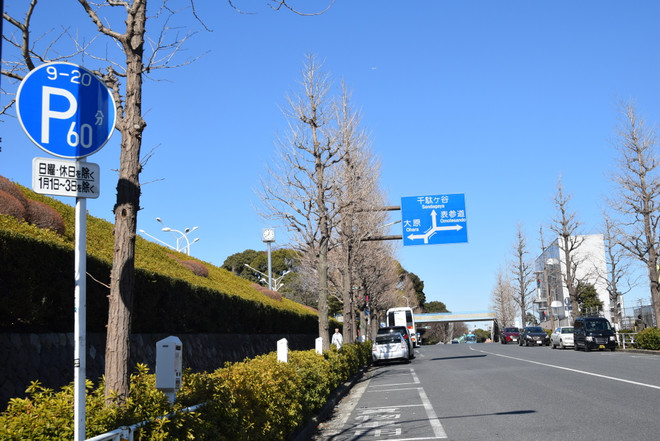 ‘Bài toán’ đỗ xe ôtô tại các đô thị Việt Nam - Lời giải từ Tokyo ảnh 2