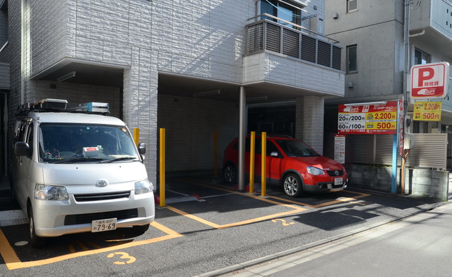 ‘Bài toán’ đỗ xe ôtô tại các đô thị Việt Nam - Lời giải từ Tokyo ảnh 3