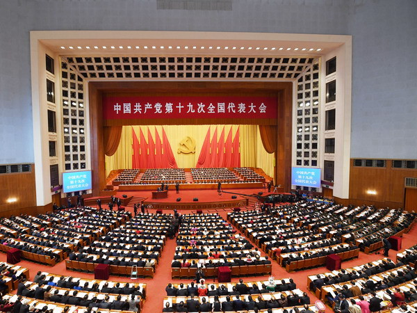 Chủ tịch Tập Cận Bình: Kiên quyết chống hành vi gây tổn hại Đảng ảnh 1