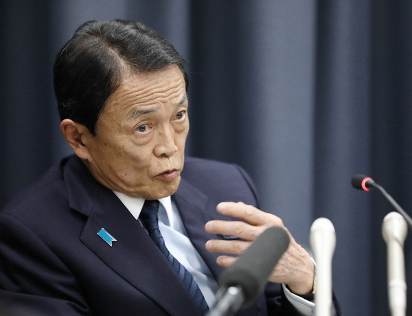 Nhật Bản dự kiến tăng ngân sách tài khóa 2019 lên 918 tỷ USD ảnh 1