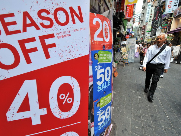 Hàn Quốc tìm cách thu hút gấp đôi lượng FDI trong năm nay ảnh 1