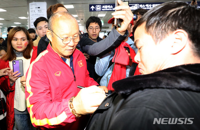 Người hâm mộ vây kín thầy Park khi U23 Việt Nam đặt chân đến Hàn Quốc ảnh 11