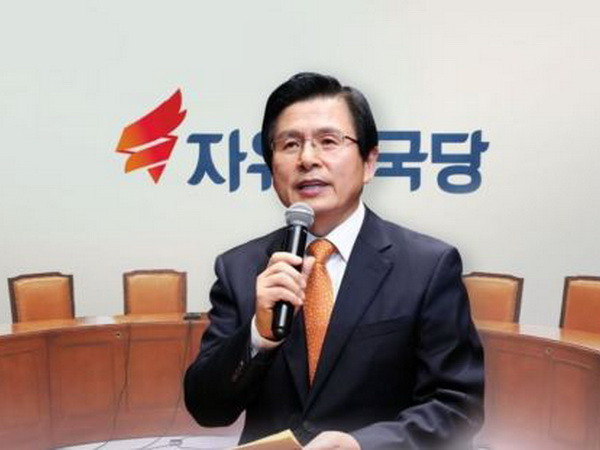 Cựu Thủ tướng Hàn Quốc Hwang Kyo-ahn sắp gia nhập đảng đối lập ảnh 1