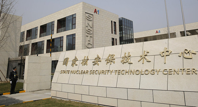 Trung Quốc tổ chức diễn tập an ninh hạt nhân khẩn cấp Phong Bạo-2016 ảnh 1