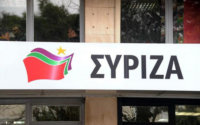Văn phòng của Đảng Syriza cánh tả đối lập ở Hy Lạp. (Nguồn: ekathimerini) Hy Lạp: Văn phòng đảng đối lập phải sơ tán do đe dọa đánh bom ảnh 1