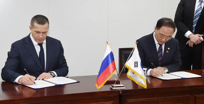 Hàn Quốc, Nga ký kế hoạch hành động tăng cường hợp tác song phương ảnh 1