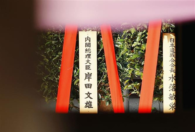 Thủ tướng Nhật Bản gửi đồ lễ tới đền thờ Yasukuni ảnh 1