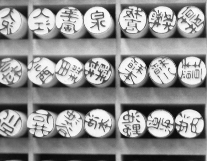 Chính phủ Nhật Bản quyết định thay đổi cách gọi tên riêng ảnh 1