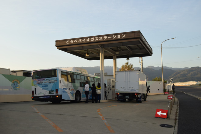 Quy trình xử lý nước thải an toàn và khép kín tại Nhật Bản ảnh 5