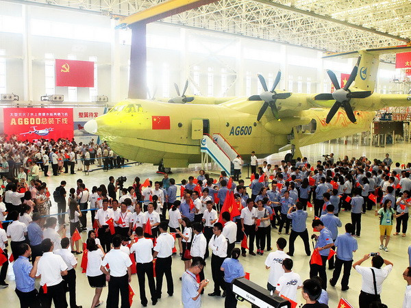 Thủy phi cơ cỡ lớn của Trung Quốc tiến hành chuyến bay đầu tiên ảnh 1