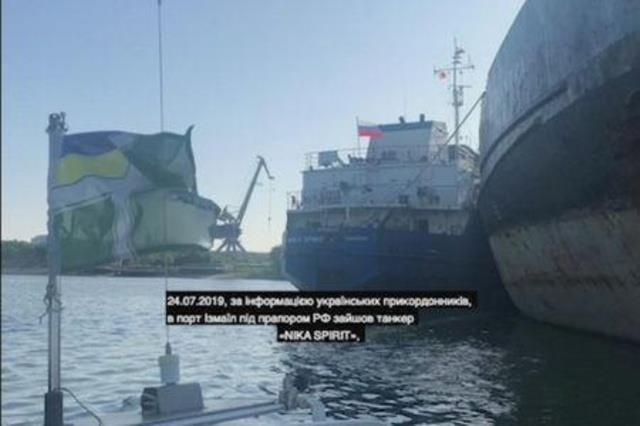 Tàu chở dầu của Nga (giữa), bị an ninh Ukraine bắt giữ tại cảng Izmail. (Nguồn: Reuters) Nga cảnh báo Ukraine về hậu quả của việc bắt giữ tàu chở dầu Neyma ảnh 1