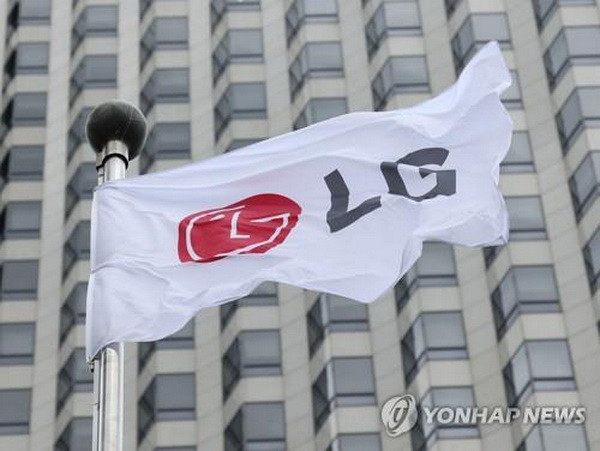 LG Electronics đạt doanh thu cao kỷ lục trong quý 3 ảnh 1