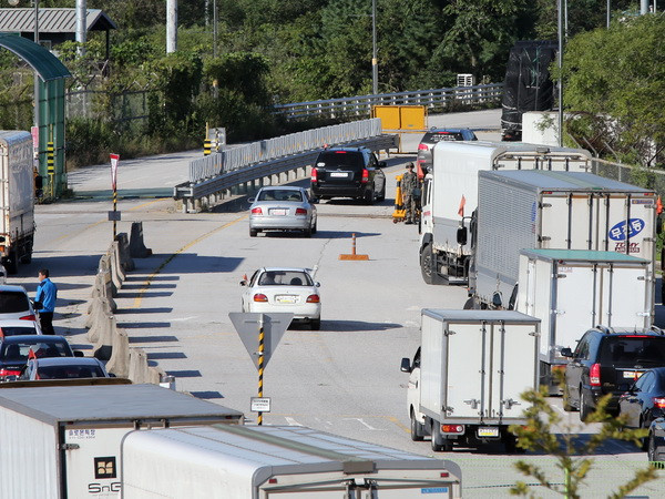 Triều Tiên từ chối đề nghị đàm phán về khu công nghiệp Kaesong ảnh 1