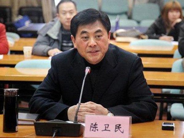 Thêm một quan chức cấp sở của Trung Quốc bị lập án điều tra ảnh 1