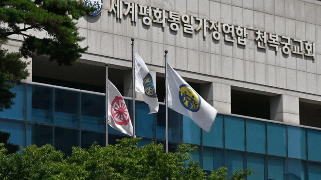 Nhật Bản: Gần 50% nghị sỹ LDP có quan hệ với Giáo hội Thống nhất ảnh 1