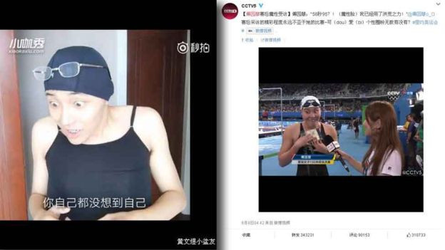 Kình ngư Trung Quốc gây sốt vi khuôn mặt cực kỳ hài hước ảnh 2