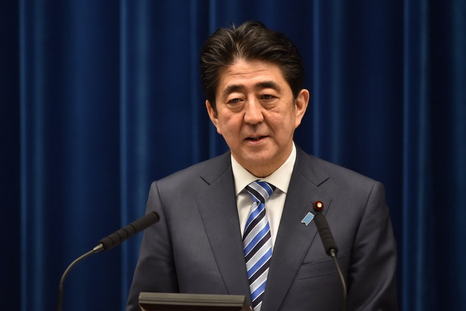 Ông Abe sẽ là thủ tướng đầu tiên của Nhật phát biểu trước Quốc hội Mỹ ảnh 1