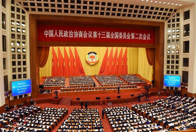 Hội nghị Chính Hiệp Trung Quốc bế mạc kỳ họp thường niên ảnh 1