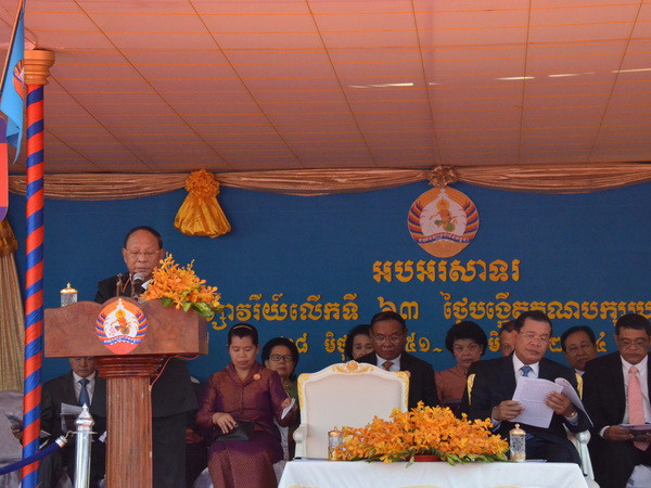 Đảng Nhân dân Campuchia míttinh kỷ niệm 63 năm thành lập ảnh 1