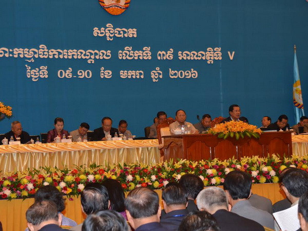 Campuchia: Đảng cầm quyền CPP khai mạc Đại hội lần thứ 39 ảnh 1