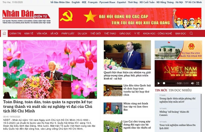 Nhân Dân điện tử ra mắt giao diện mới, mang đến trải nghiệm hiện đại ảnh 1