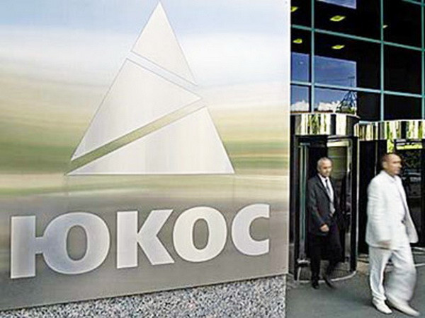 Các tài sản chính phủ Nga tiếp tục bị đóng băng tại Pháp ảnh 1