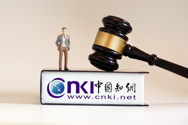 Trung Quốc phạt công ty có hành vi độc quyền 13 triệu USD ảnh 1