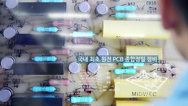 Soosan ENS triển lãm hệ thống Q-class PLC tự thiết kế, sản xuất ảnh 5