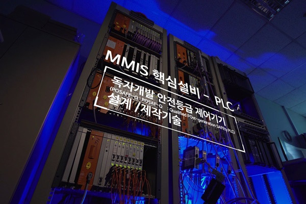 Soosan ENS triển lãm hệ thống Q-class PLC tự thiết kế, sản xuất ảnh 1